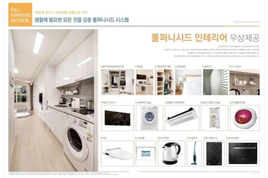 Urban High Officetel Hotel Seoul Apartment